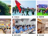 学生风采