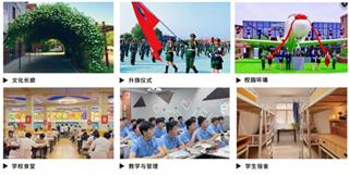 学生风采