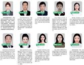 学校师资