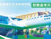 学校环境