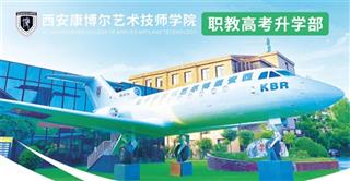 学校环境